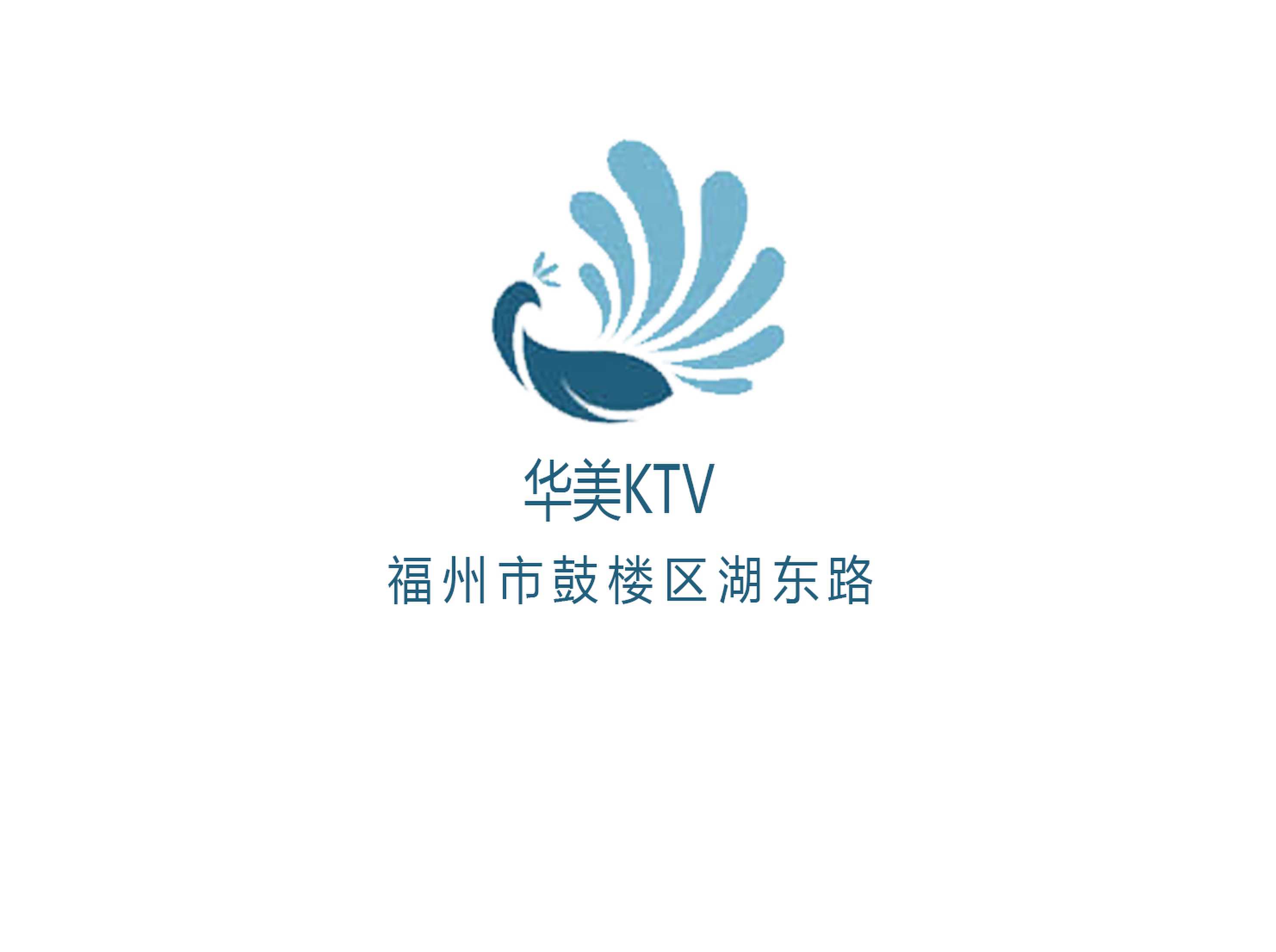 华美KTV