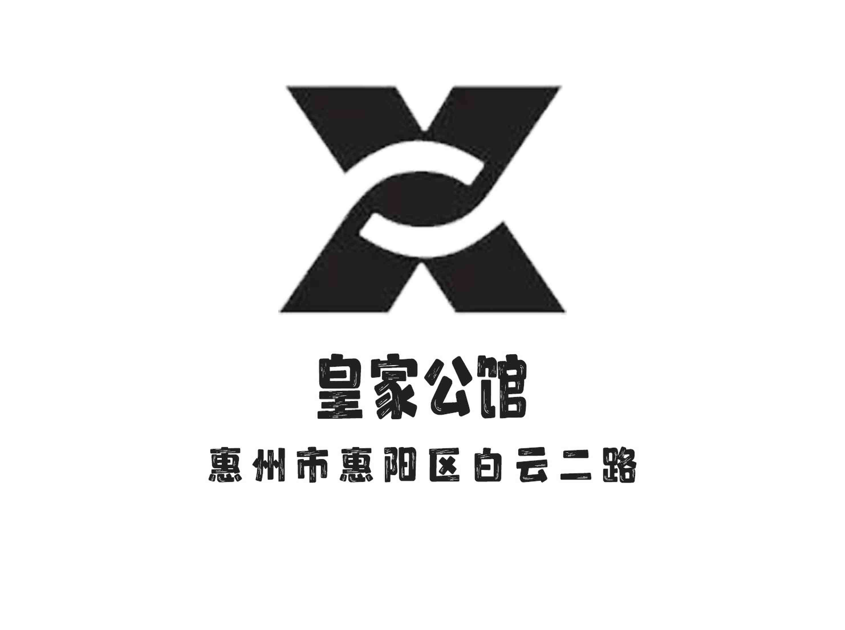 皇家公馆KTV