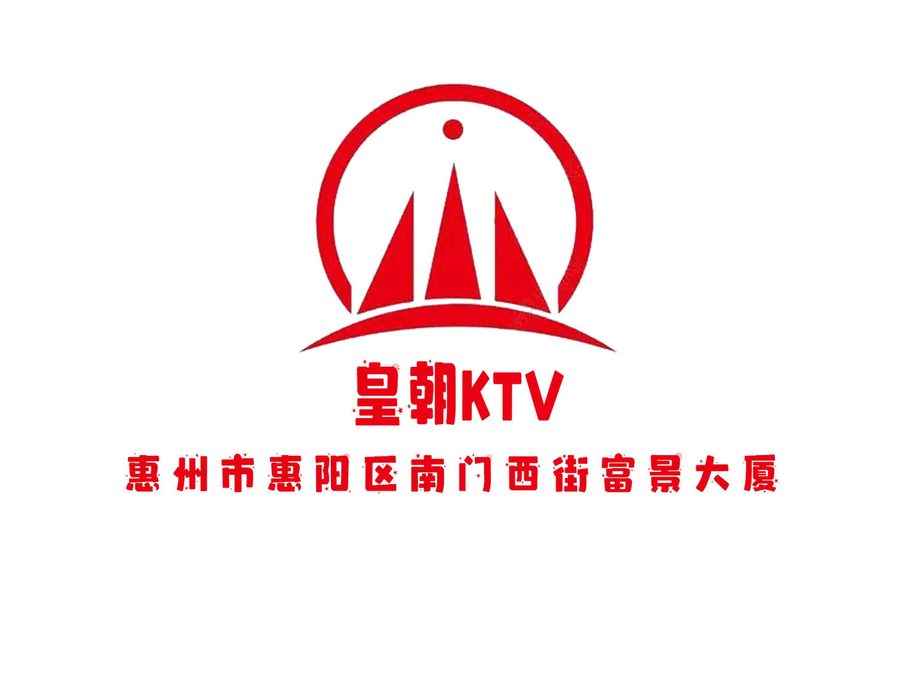 皇朝KTV