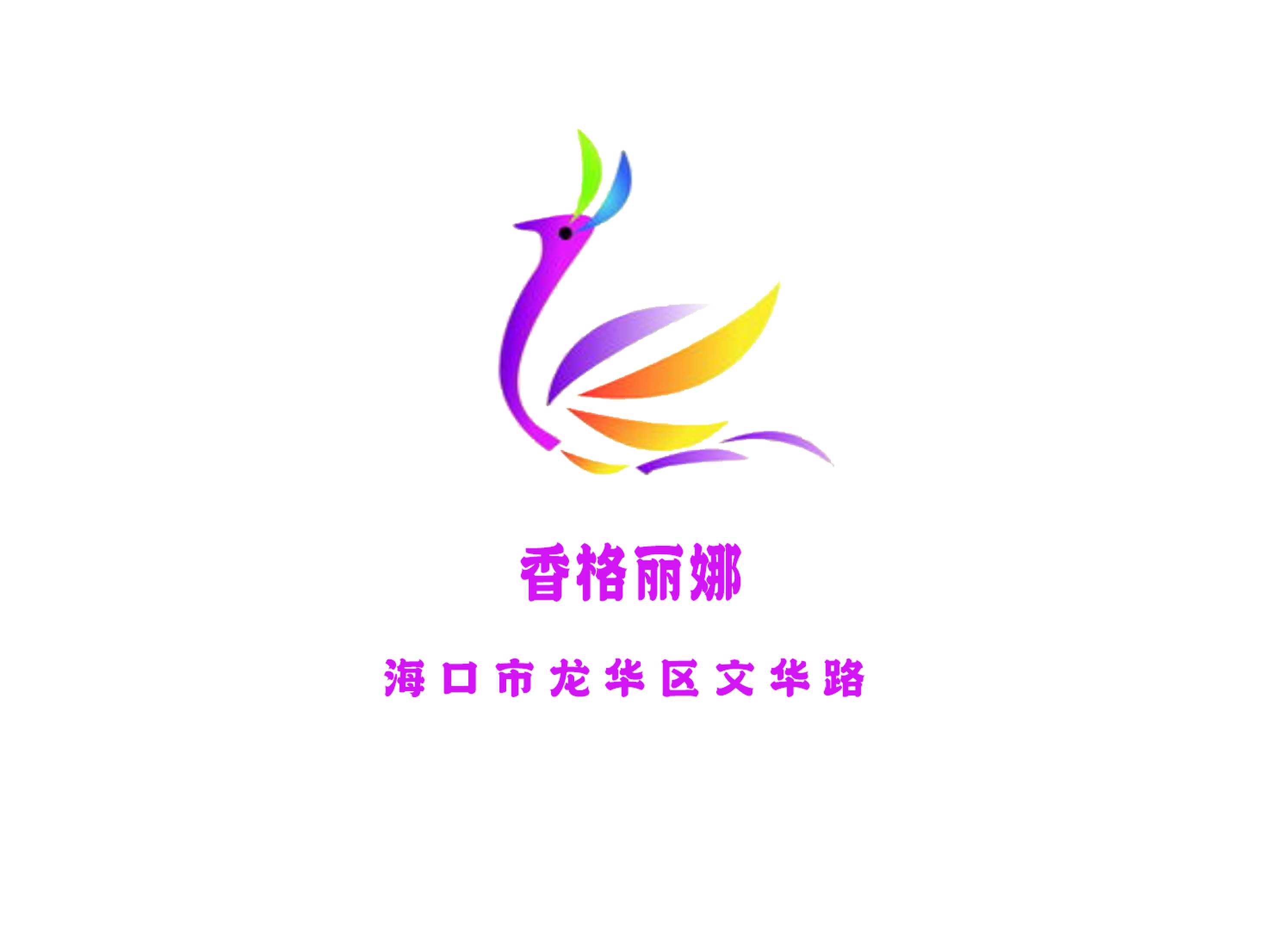 香格丽娜KTV