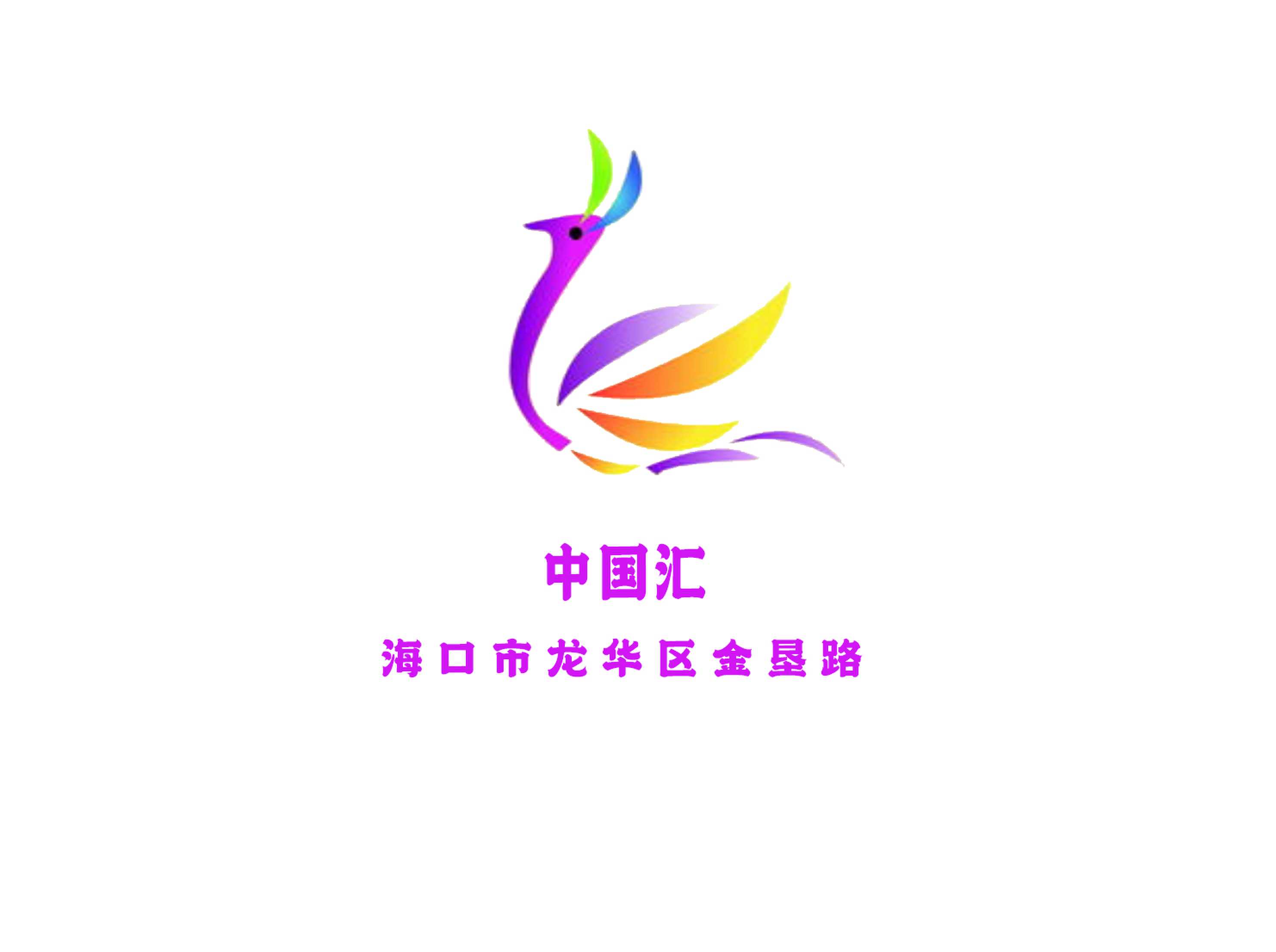 中国汇KTV