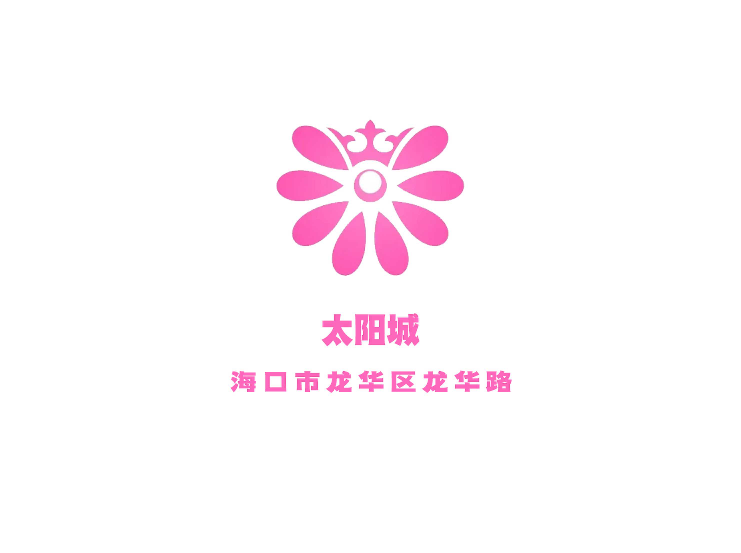 太阳城KTV