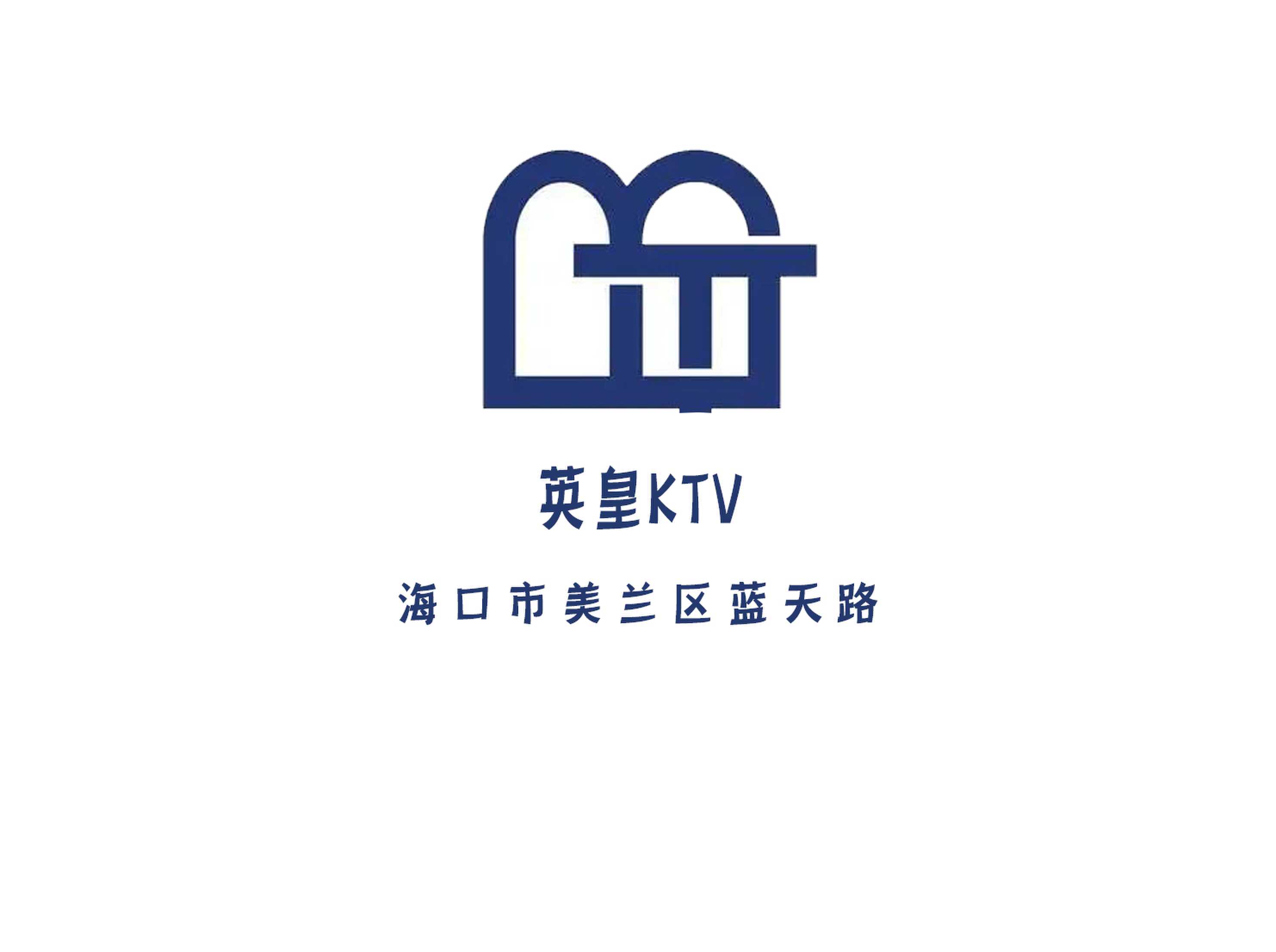 英皇KTV