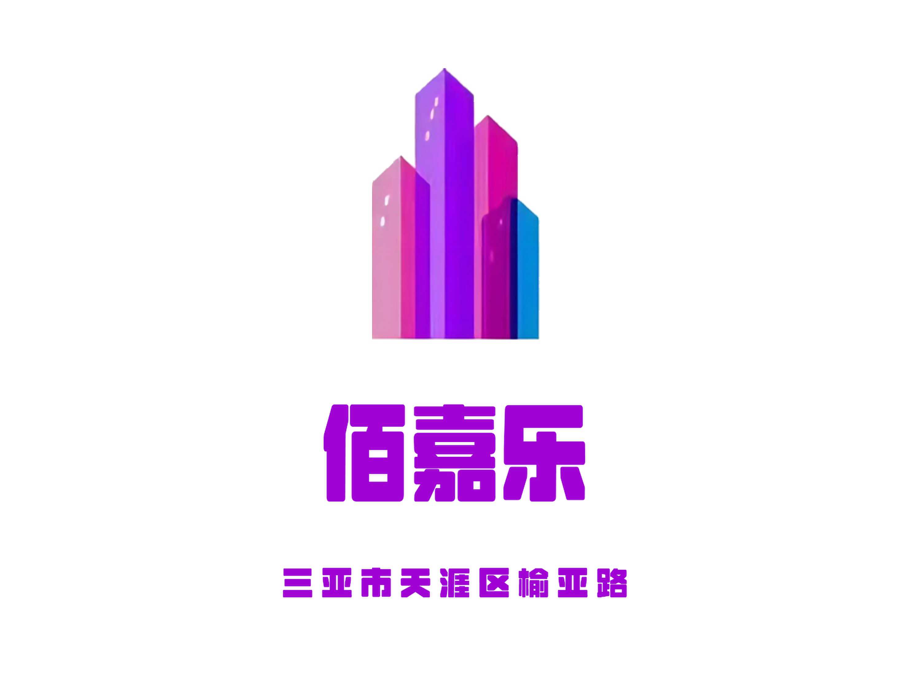 佰嘉乐KTV