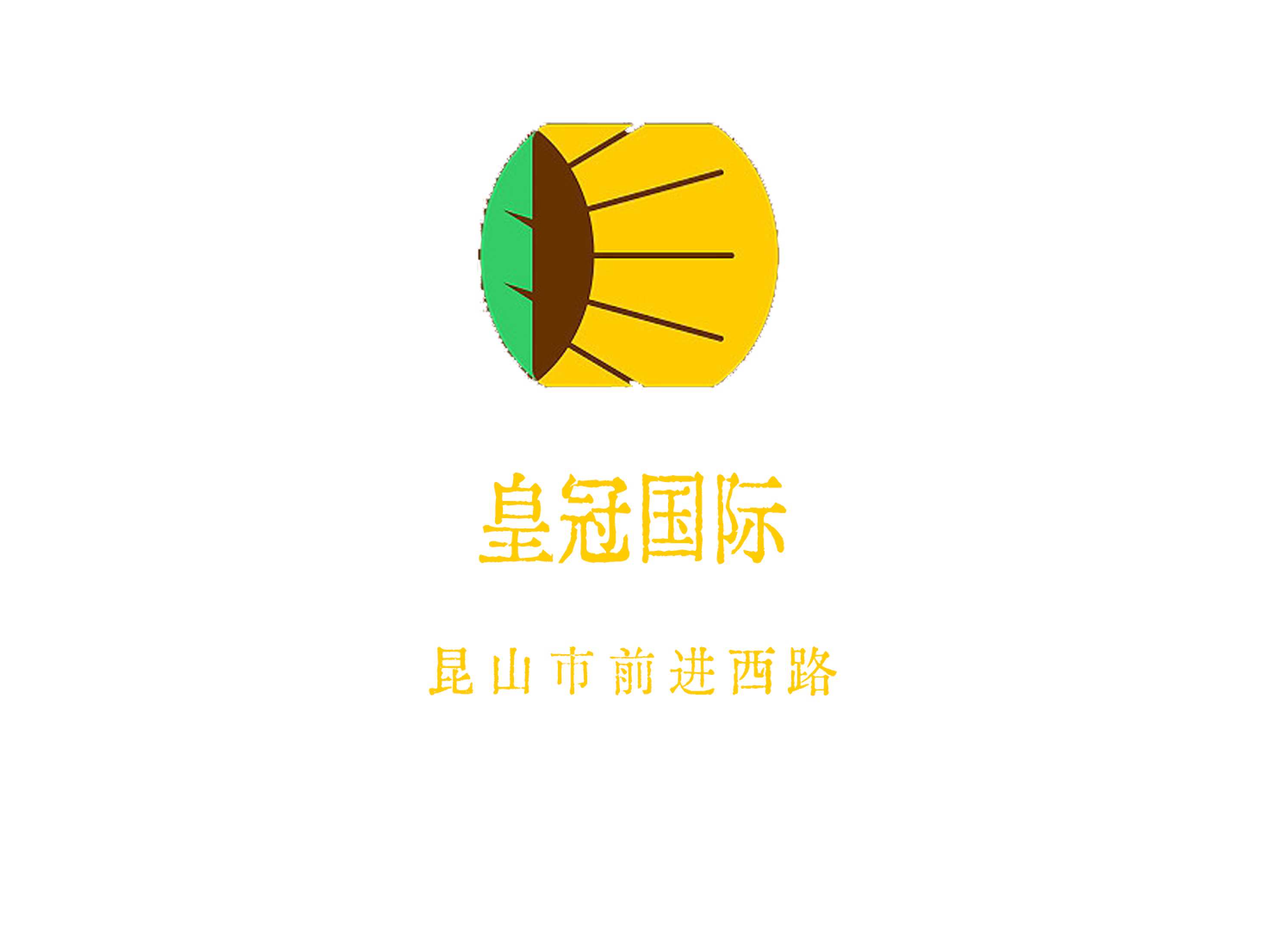 皇冠国际KTV