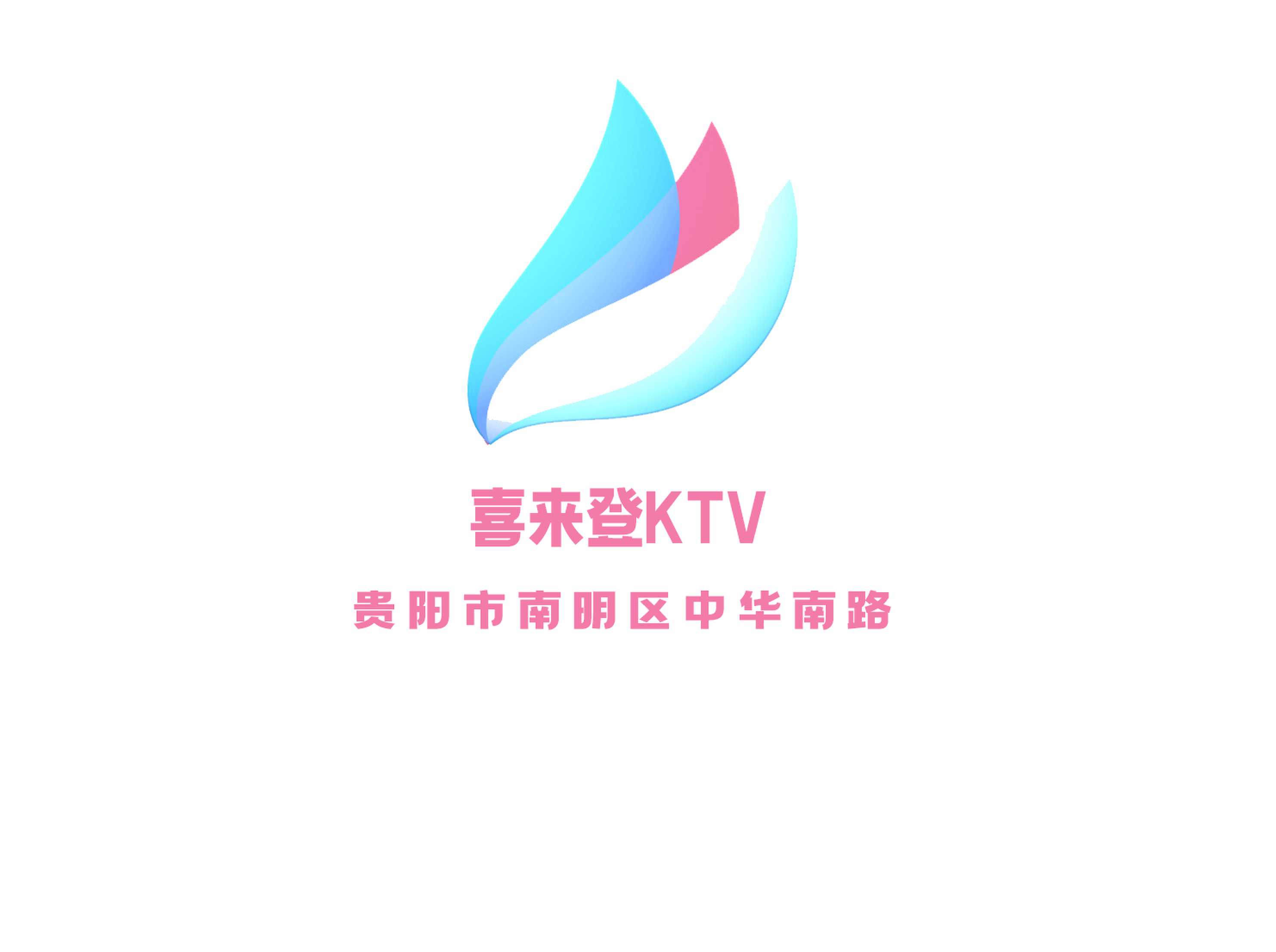 喜来登KTV