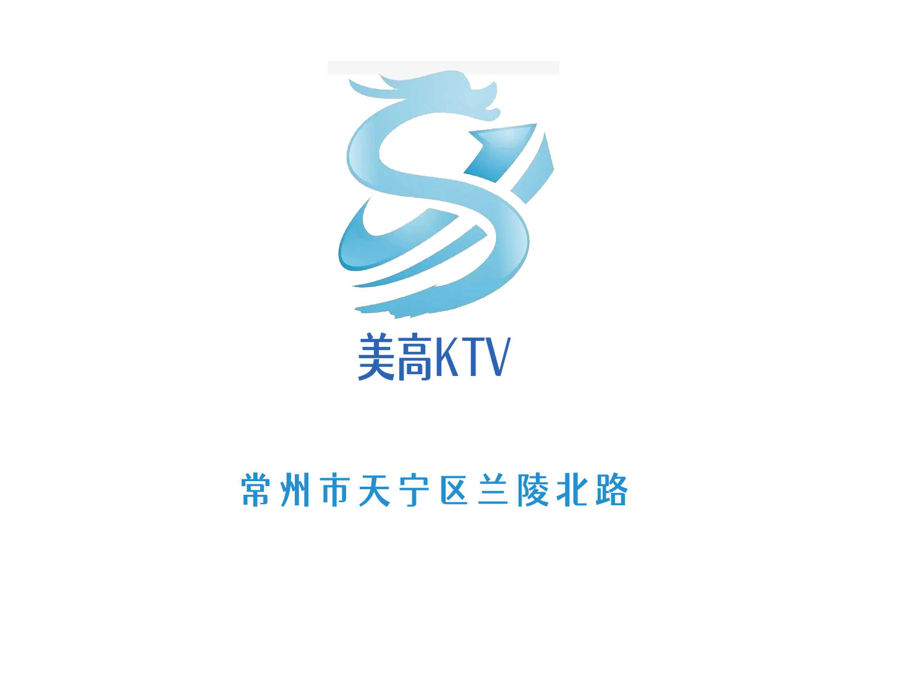 美高KTV