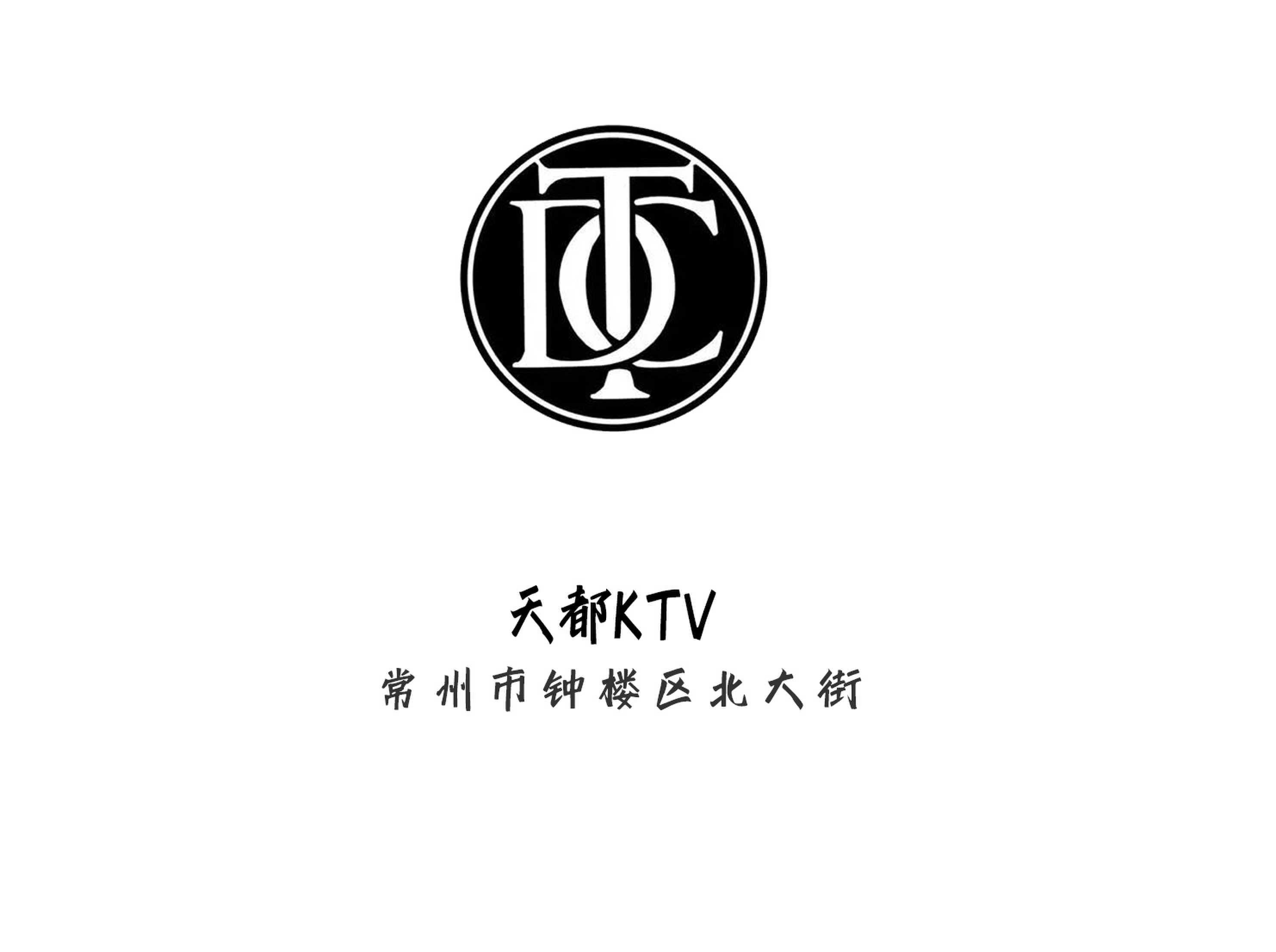 天都KTV