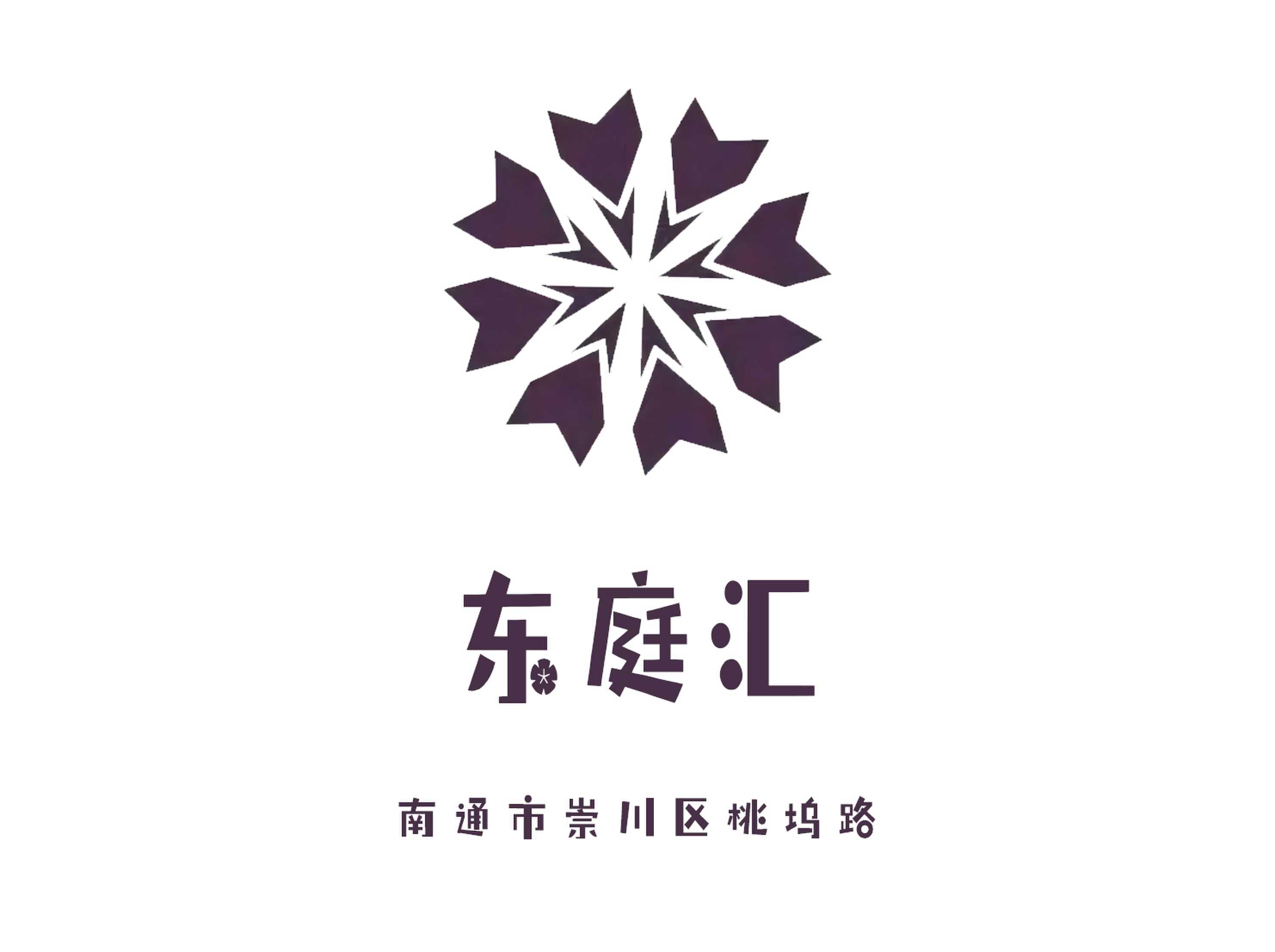 东庭汇KTV