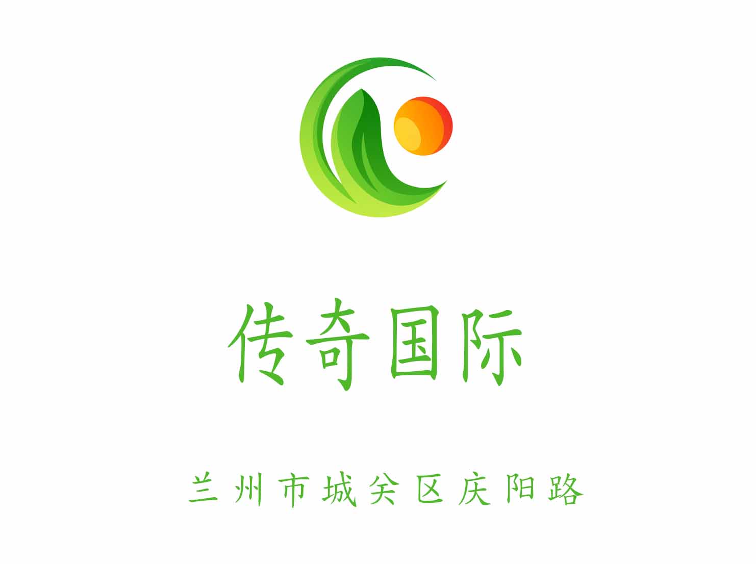 兰州传奇国际KTV
