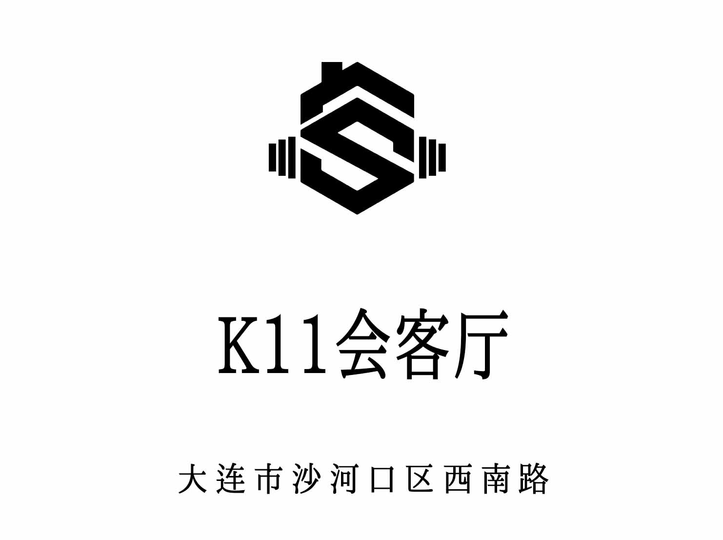 大连K11会客厅KTV