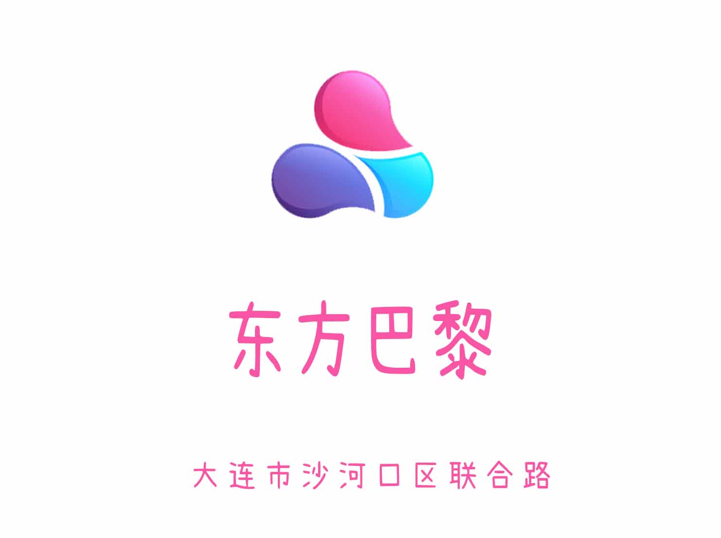 大连东方巴黎KTV