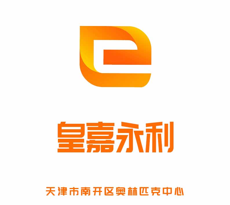 天津皇嘉永利夜总会