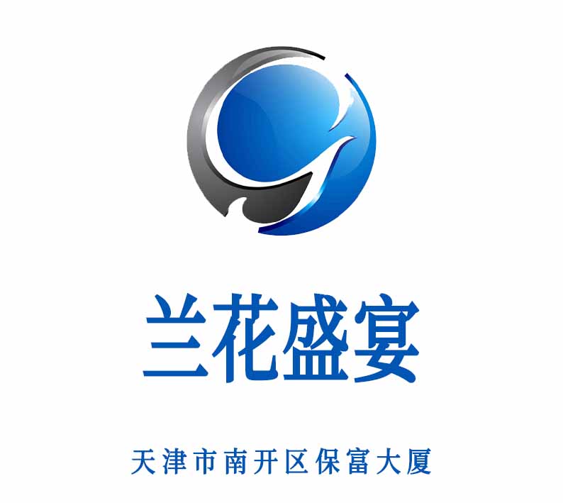 天津兰花盛宴夜总会