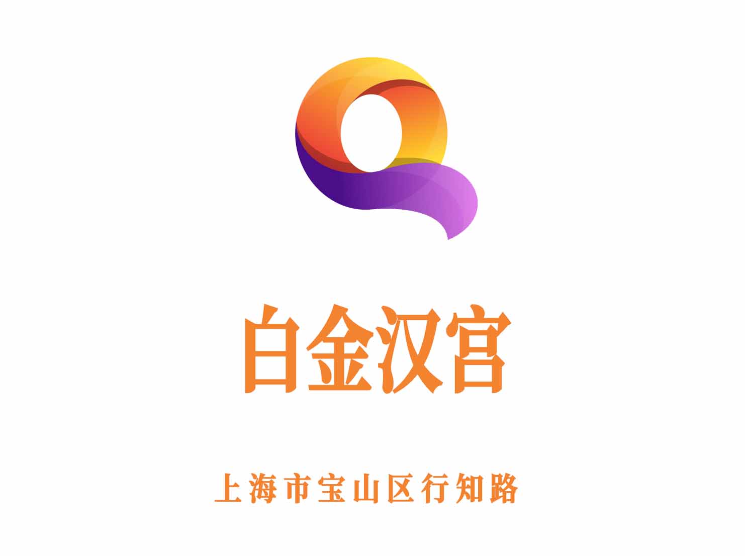 上海白金汉宫KTV