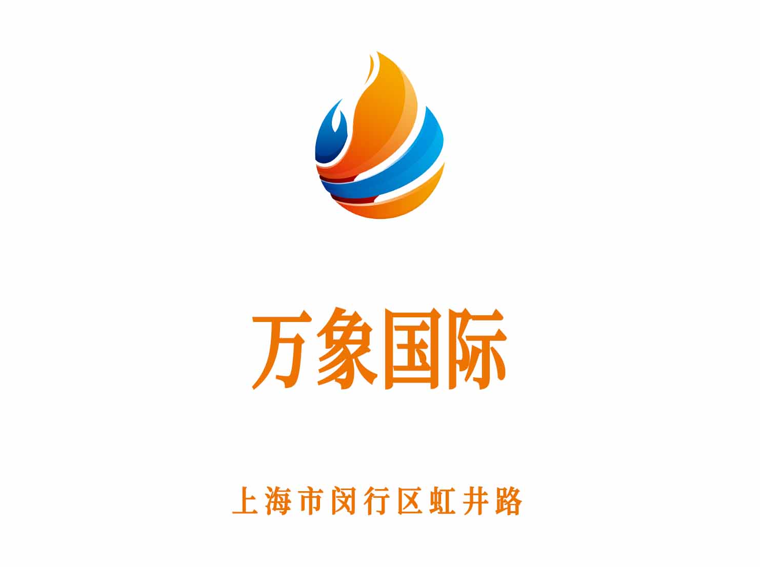 上海万象国际夜总会