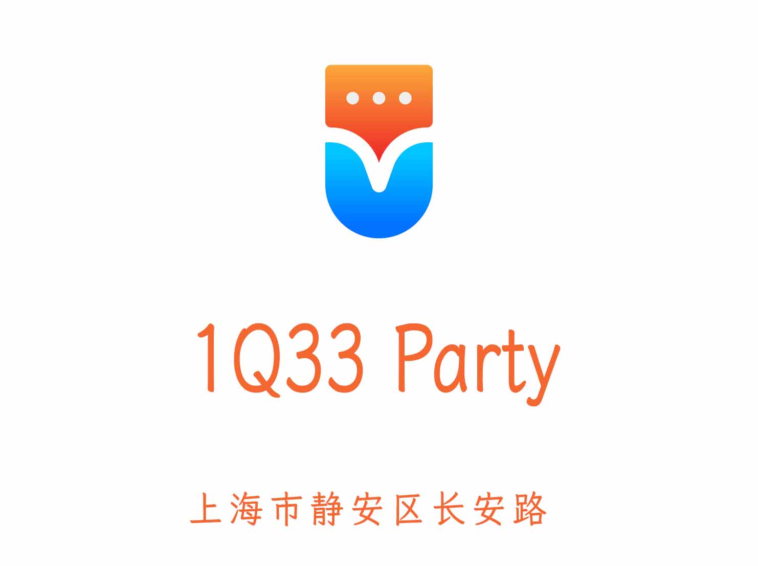 上海1Q33 Party夜总会