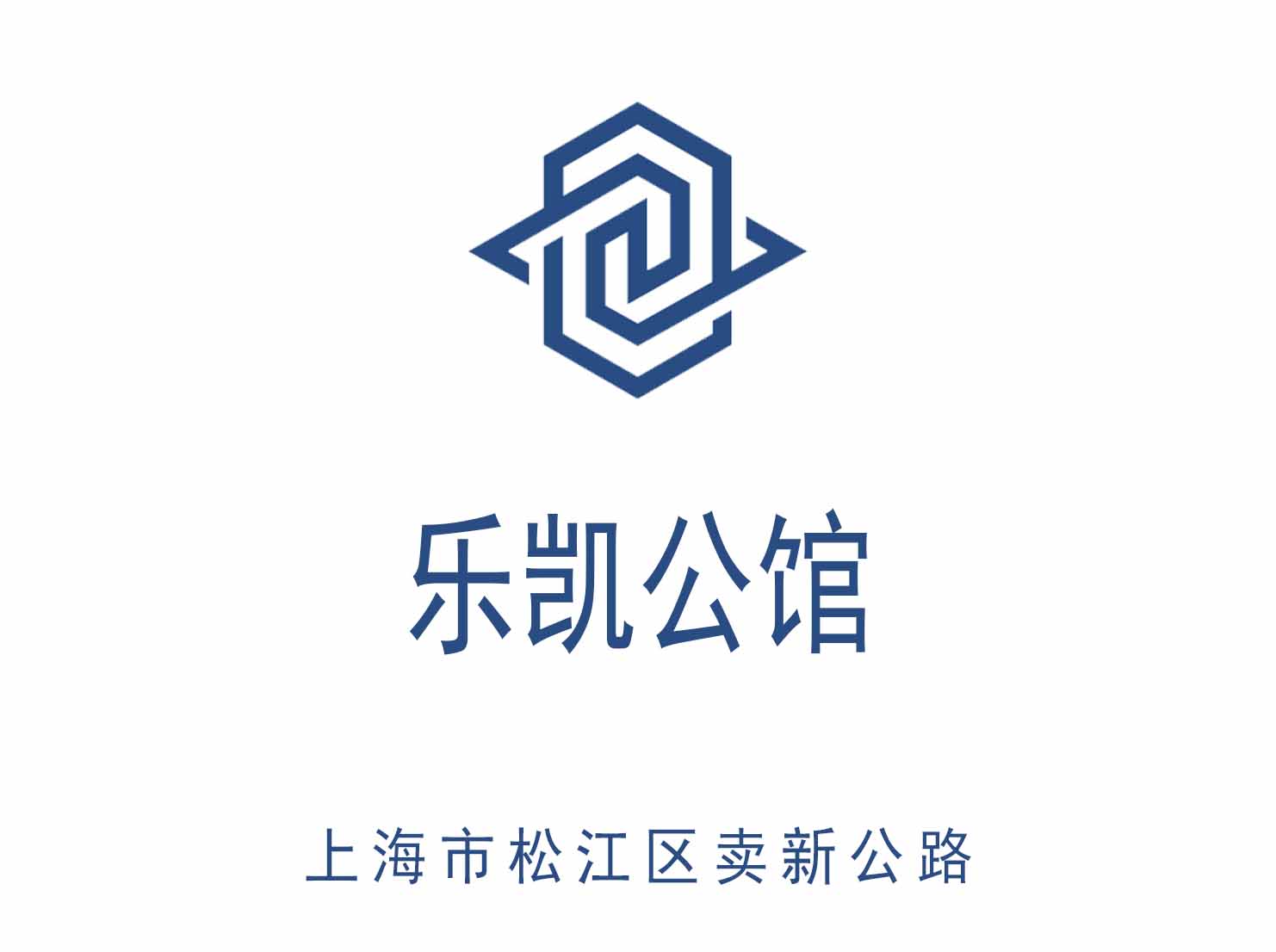 上海乐凯公馆夜总会