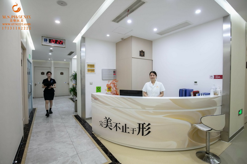 宁波鄞州美塑医疗美容