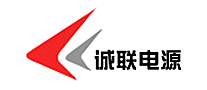 诚联电源logo