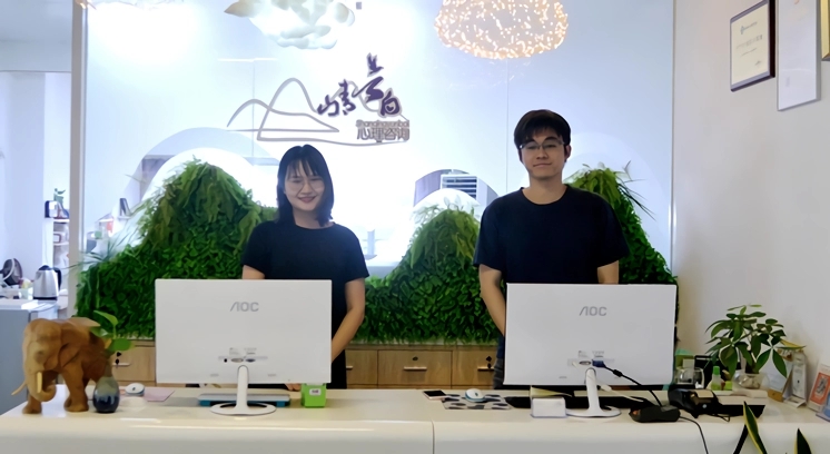 深圳山青云白心理咨询