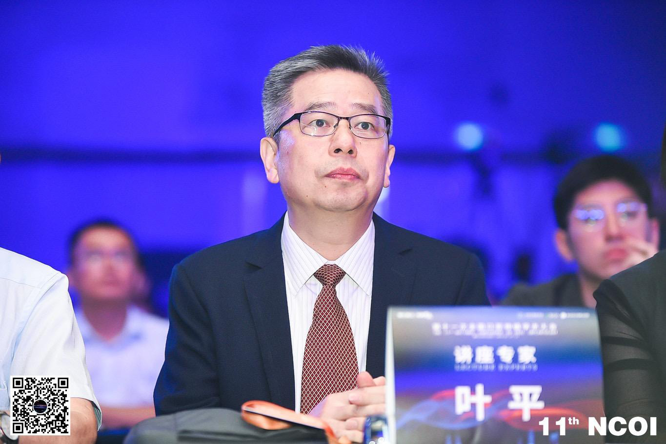南昌叶平教授