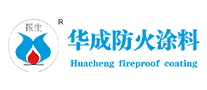 华成防火涂料logo