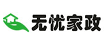 无忧家政