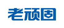 老顽固 logo