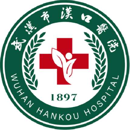 武汉市汉口医院logo.jpg