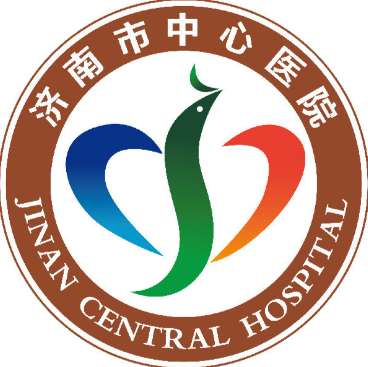 济南市中心医院.jpg