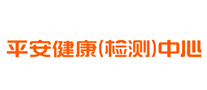 平安健康检测中心 logo