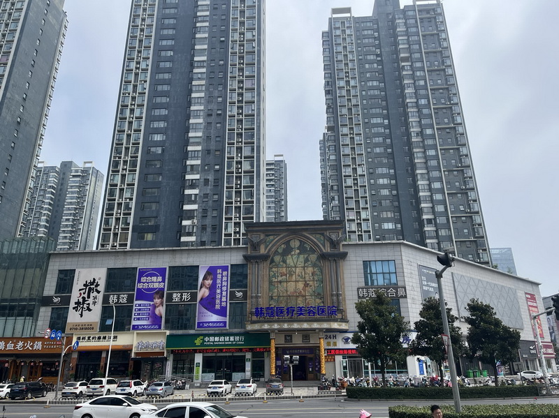 襄阳韩蔻医疗美容医院