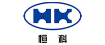 恒科衡器