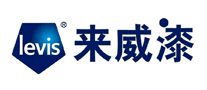 Levis来威漆logo