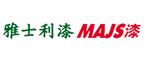 雅士利漆MAJS