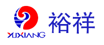 裕祥YUXIANGlogo