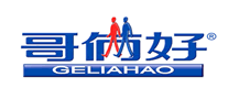 哥俩好GELIAHAOlogo