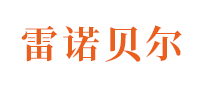 雷诺贝尔 logo