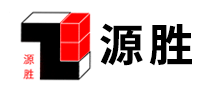 源胜logo