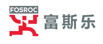 Fosroc富斯乐logo