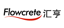 Flowcrete汇亨logo