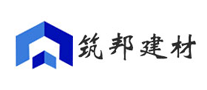 筑邦建材logo