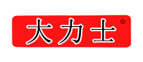 大力士logo