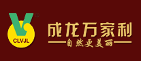 成龙万家利CLVJLlogo