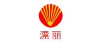 漂丽logo