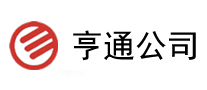 亨通logo