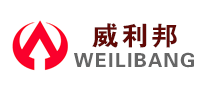 威利邦WEILIBANG