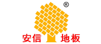 安信地板logo