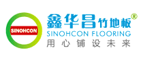 鑫华昌SINOHCONlogo标志